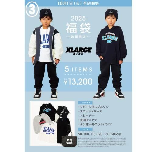 XLARGE KIDS 3.エクストララージ キッズ 2025新春福袋(90-140cm XLARGE KIDS 3.エクストララージ キッズ 2025新春福袋(90-140cm