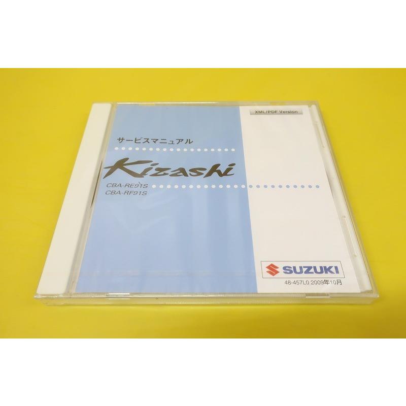 新品即決！キザシ/サービスマニュアル/CD版/RE91S/RF91S/Kizashi 