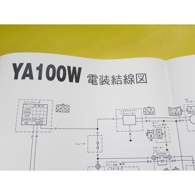 yasu127jp　メンテ 即決！タントエグゼ/サービスマニュアル/修理書/A巻/エンジン部分