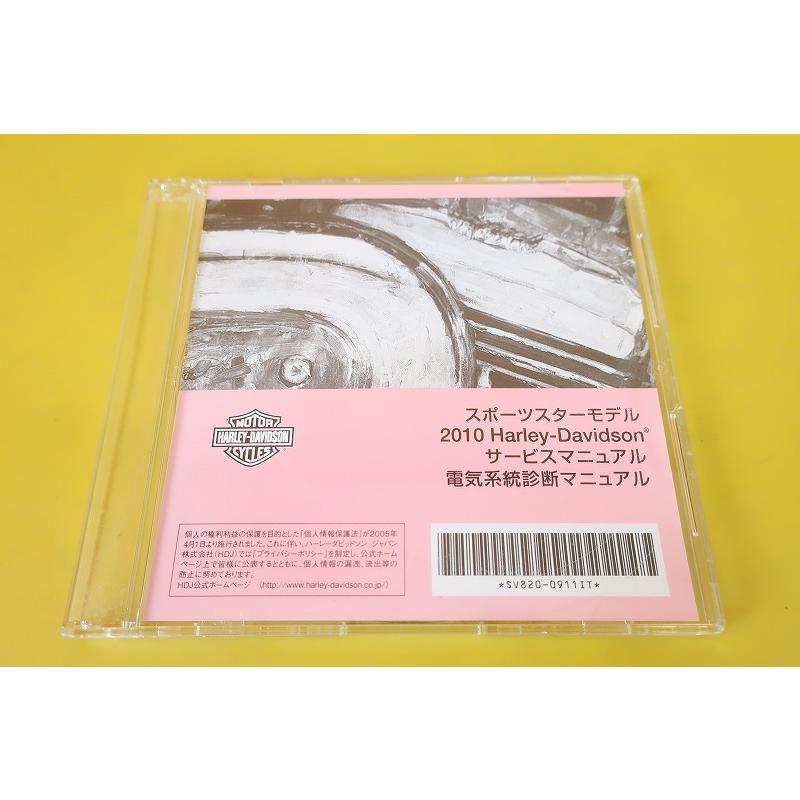 受賞店舗 即決 ハーレー スポーツスター サービスマニュアル 電気系統診断 10 Cd 検索 カスタム Xr10 X アイアン ロー Xl8 ナイトスター 今月限定 特別大特価 Zoetalentsolutions Com