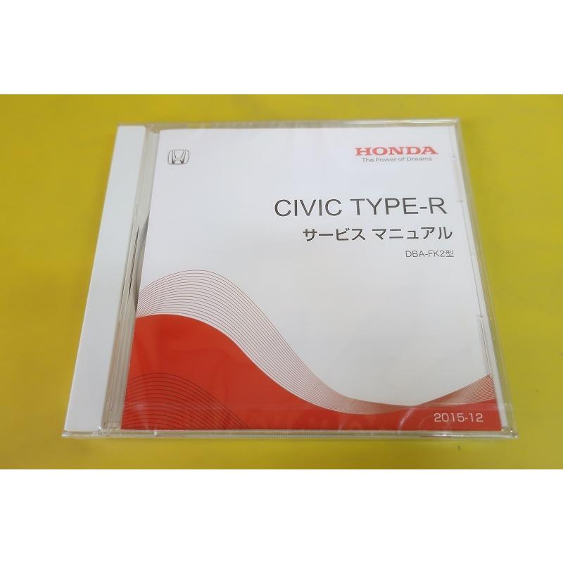 超特価激安 新品即決 シビック タイプr サービスマニュアル Fk2 Civic Type R 検索 オーナーズ 取扱説明書 カスタム レストア メンテナンス 170 最安値に挑戦 Www Technet 21 Org