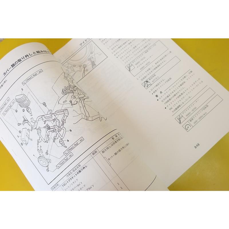 新品即決！マジェスティ155/サービスマニュアル/XC155/2LD1/配線図有