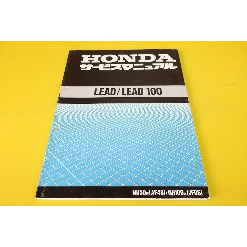 即決 リード50 リード100 サービスマニュアル Af48 Jf06 Lead 検索 オーナーズ 取扱説明書 カスタム レストア メンテナンス 181 Owl Second 通販 Yahoo ショッピング