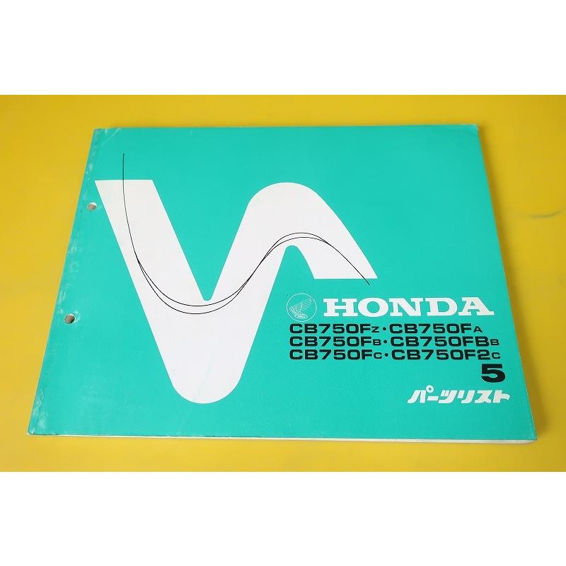 柔らかい 即決 Cb750f Fb F2 5版 パーツリスト Rc04 100 101 102 103 Four フォア パーツカタログ カスタム レストア メンテナンス 112 海外輸入 Www Angkaalam Com