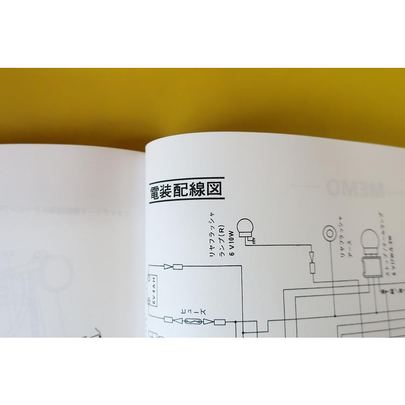 新品即決！即決/GT50/GT80/サービスマニュアル/3M7/3M8/配線図あり