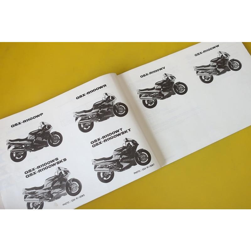 パーツリスト GSX-R1100 2版GSX-R1100M/N 英語版 即決！GSX-R1100W/6版/パーツリスト/GU75A/GU75B/GU75C/GU75D/GU75E