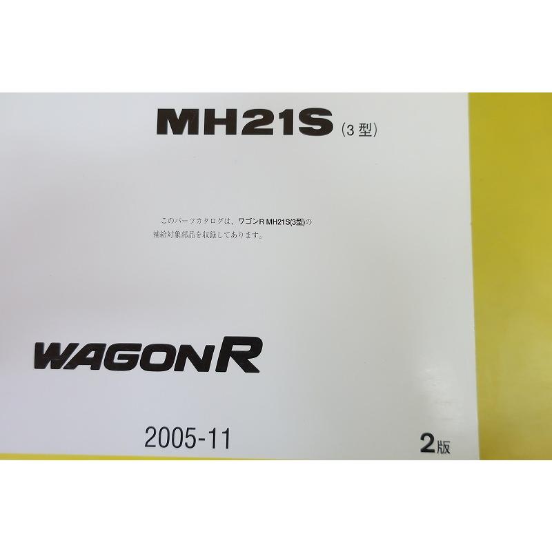 当時物】スズキ SS10 SS10-2 SS12 パーツカタログ スズキ（SUZUKI