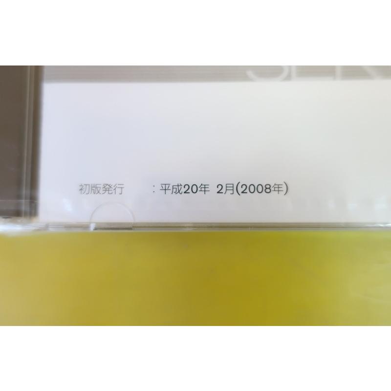 新品即決！プレジデント/サービスマニュアル/PF50/バックアップCD/追補
