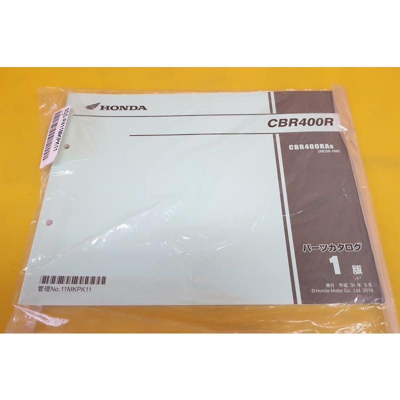新品即決！CBR400R/1版/パーツリスト/RA/NC56-100-/パーツカタログ