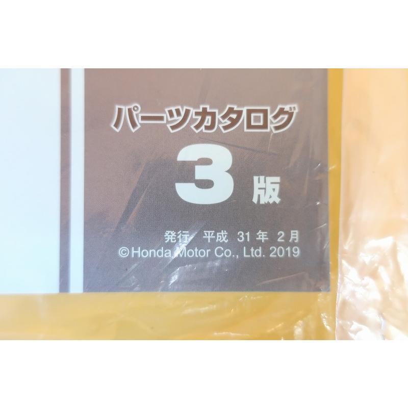 新品即決！X-ADV/3版/パーツリスト/ADV750L/RC95-100-120