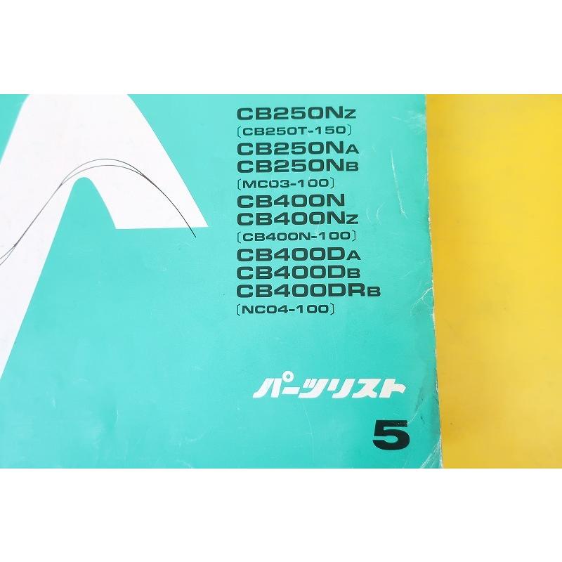 即決！ホーク/III/スーパーホーク/III/5版/パーツリスト/CB250N/CB400N