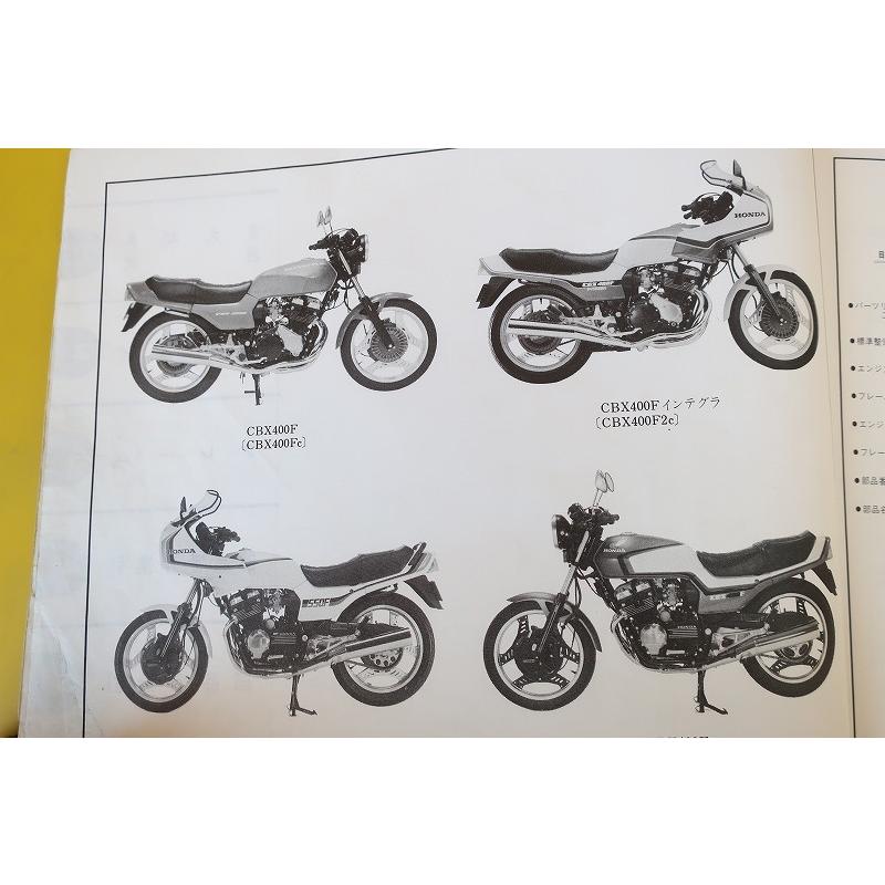 品質満点！ cbx400f パーツ sushitai.com.mx