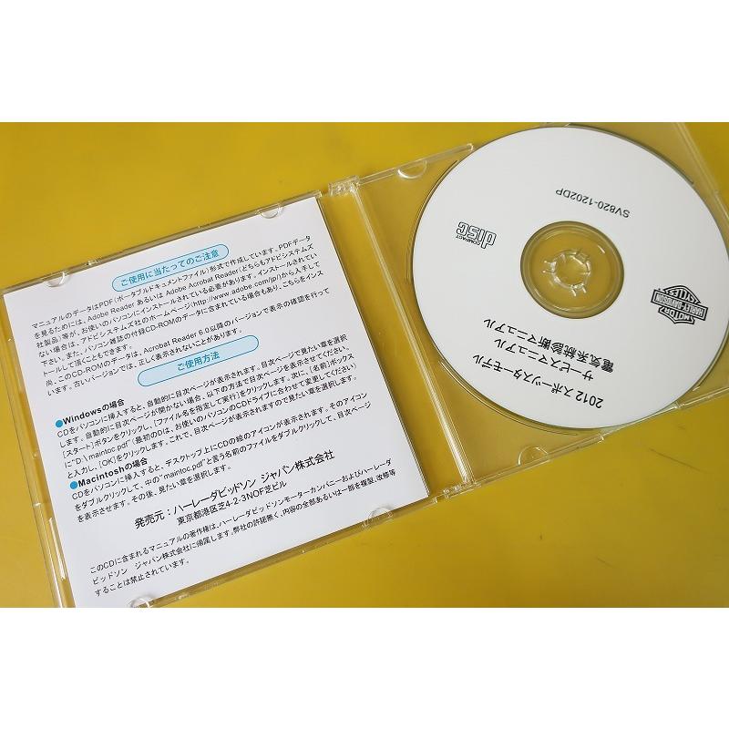 即決！ハーレー/スポーツスター/サービスマニュアル/2012/72/48