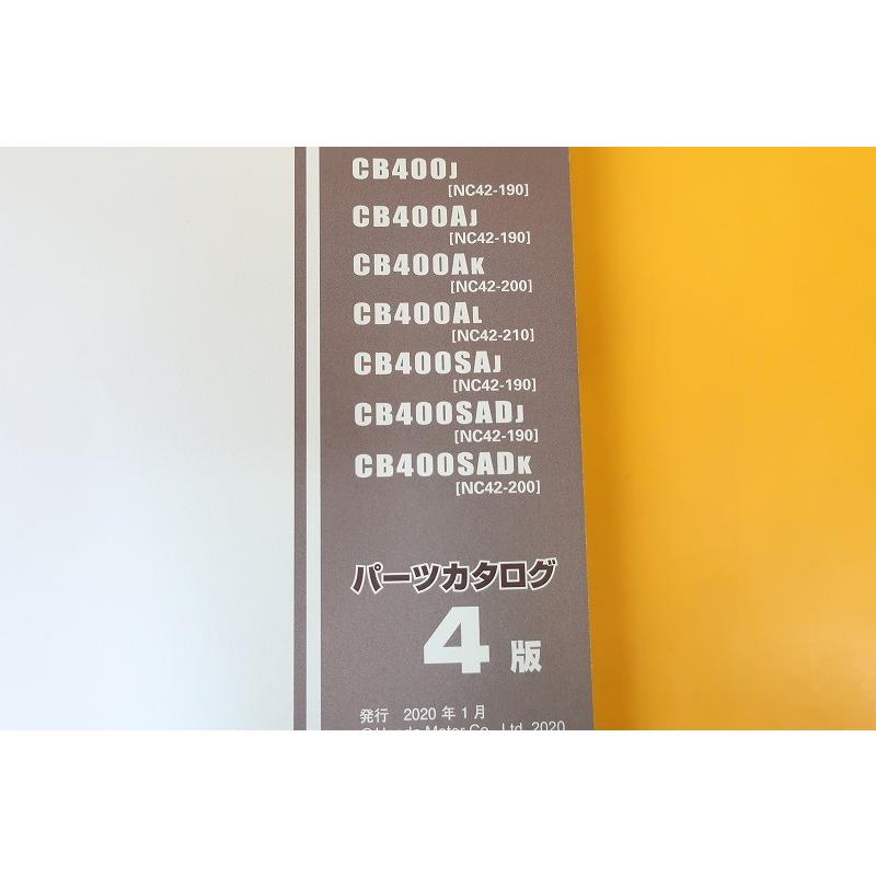 即決！CB400SF/SB/E/4版/パーツリスト/CB400/A/SA/SAD/NC42-190/200