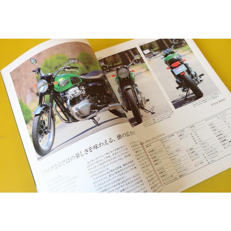 即決！W400/W650/ファイル/(検索：カスタム/レストア/メンテナンス