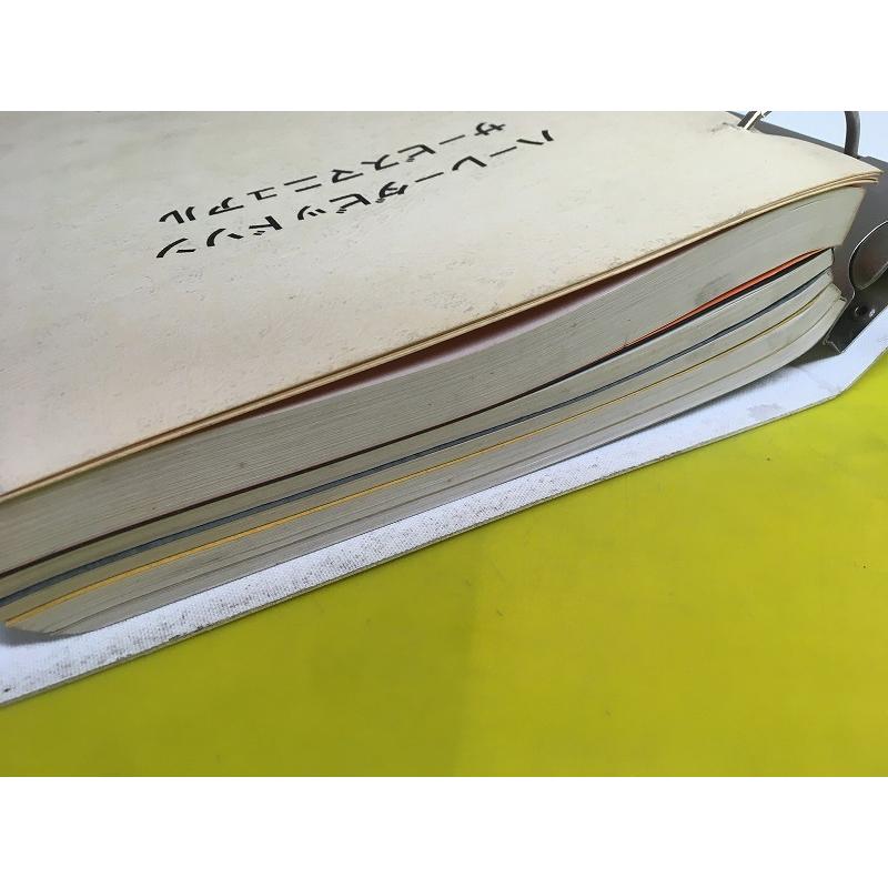 ハーレー/サービスマニュアル/FLT/FXR/FX/ソフテイル/ウルトラ