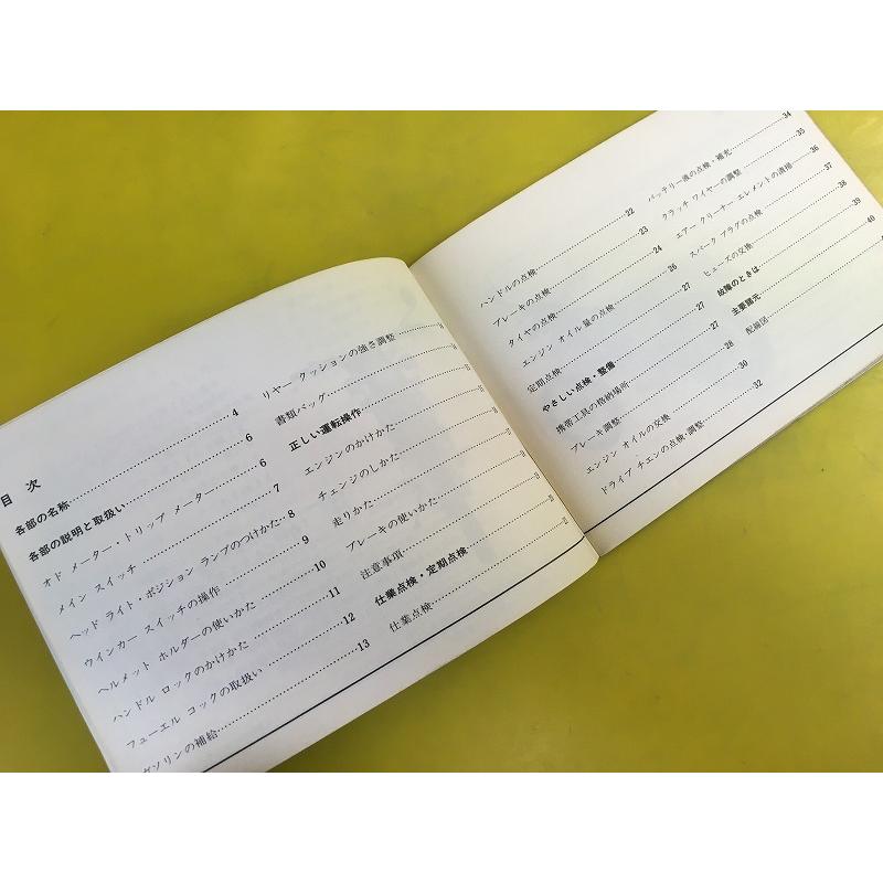 即決！XL50S/XL80S/取扱説明書/AD03/HD04/配線図あり！(検索：カスタム