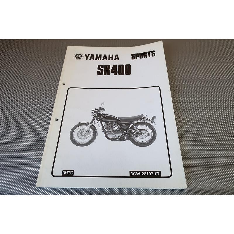 即決!SR400/サービスマニュアル補足版/3HTC/RH01J/配線図あり!(検索:カスタム/レストア/メンテナンス/整備書/修理書)/1823 :2204160026:OWL SECOND - 通販 - Yahoo!ショッピング 即決!SR400/サービスマニュアル補足版/3HTC/RH01J/配線図あり!(検索:カスタム/レストア/メンテナンス/整備書/修理書)/1823 :2204160026:OWL SECOND - 通販 - Yahoo!ショッピング