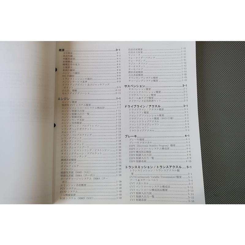 即決！ハスラー/HUSTLER/サービスマニュアル/新型車解説書/MR92S/MR52S