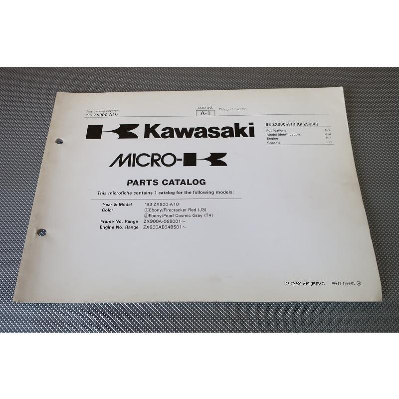 専用カタログ アディダス 【オリジナルスゴルフ】ZX 8000 GTX ゴルフ / ZX