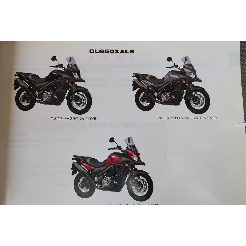 Vストローム650(XT) サービスマニュアル VP56A 楽天市場】v-strom650