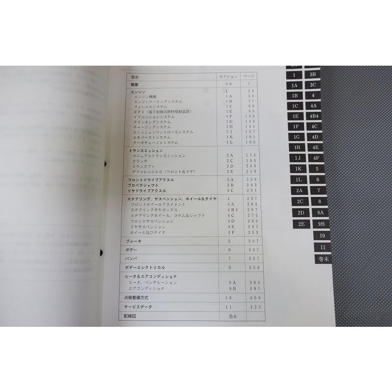 ジムニー660サービスマニュアル 概要・整備 ジムニー660サービスマニュアル 概要・整備 即決！ジムニー660