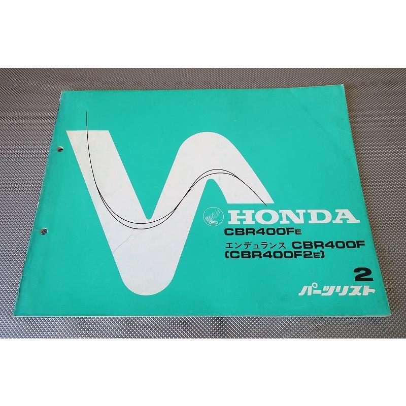 最終値下げSALE価格‼️HONDA CBR400Fエンデュランスパーツリスト2版 最終値下げSALE価格‼️HONDA CBR400Fエンデュランスパーツリスト