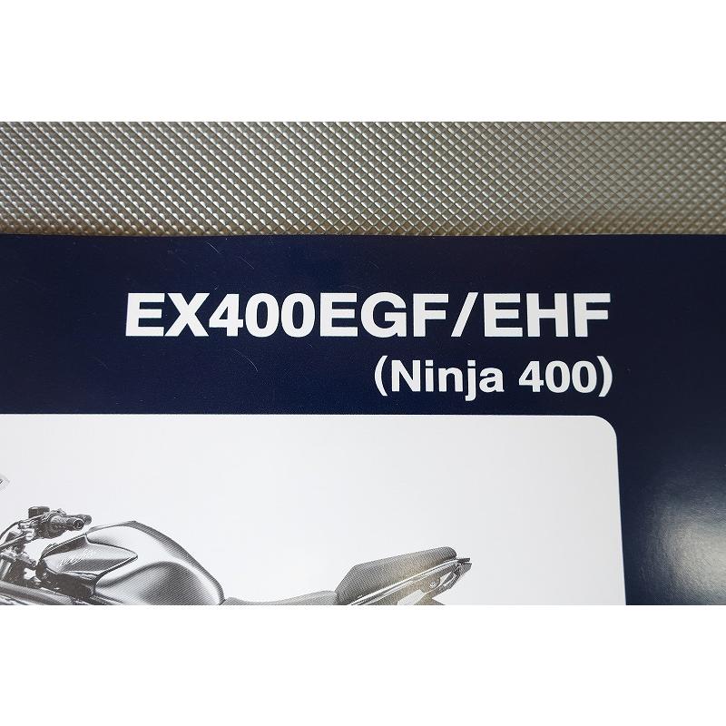 即決！ニンジャ400//パーツリスト/EX400EGF/EHF/EX400E/NINJA