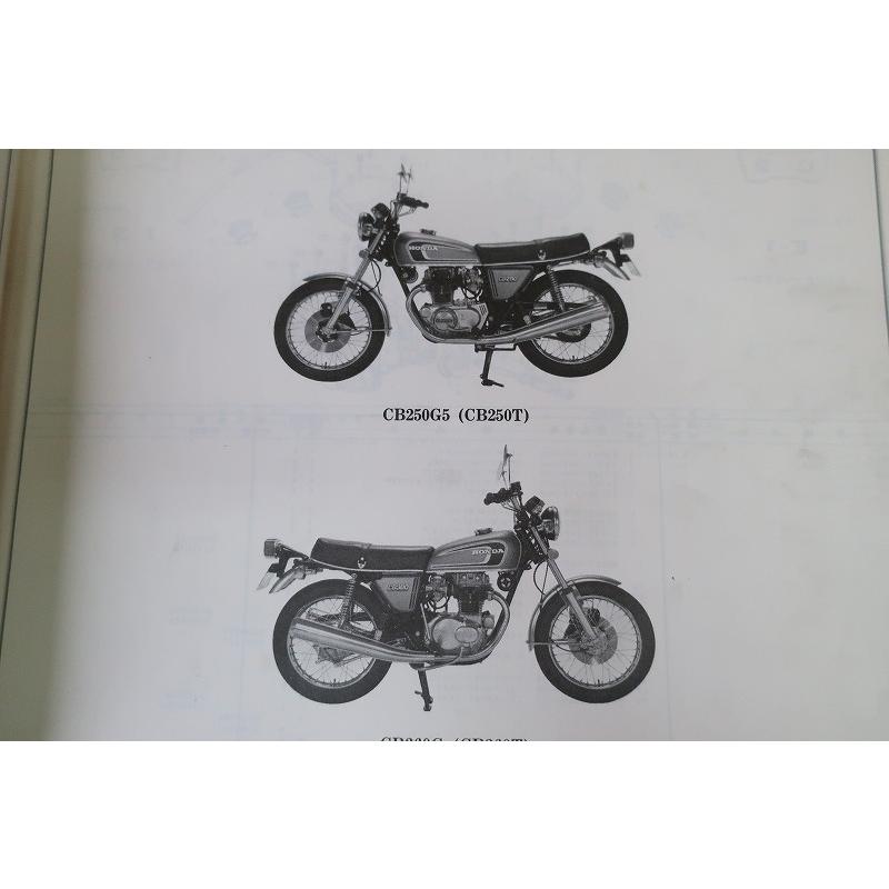 即決！CB250T CB360T/4版/パーツリスト/CB250G5 CB360G/パーツカタログ