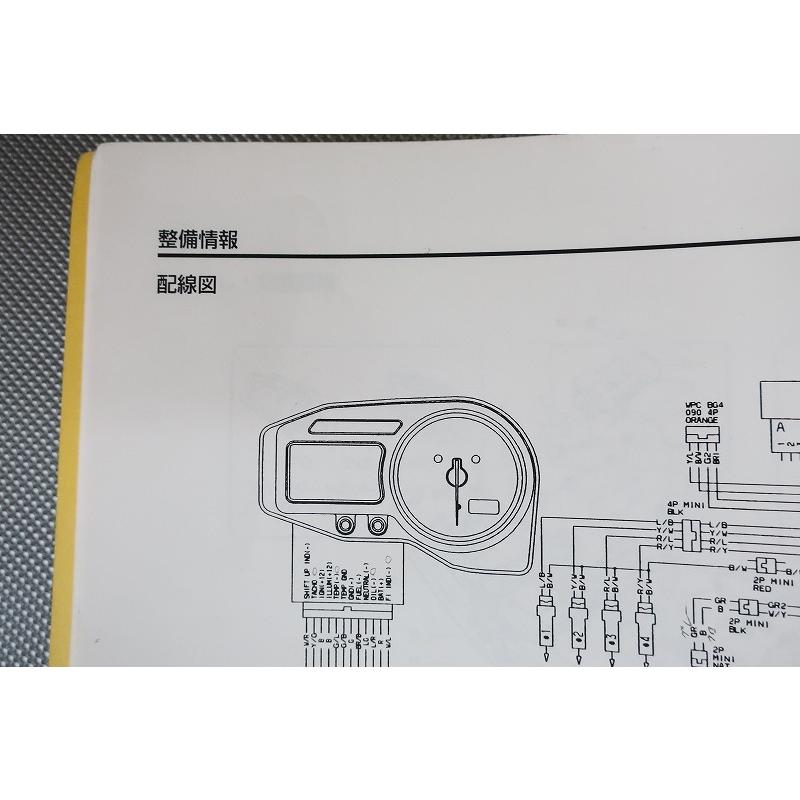 即決！CBR954RR/2002/セットアップマニュアル/パーツリスト/JSB