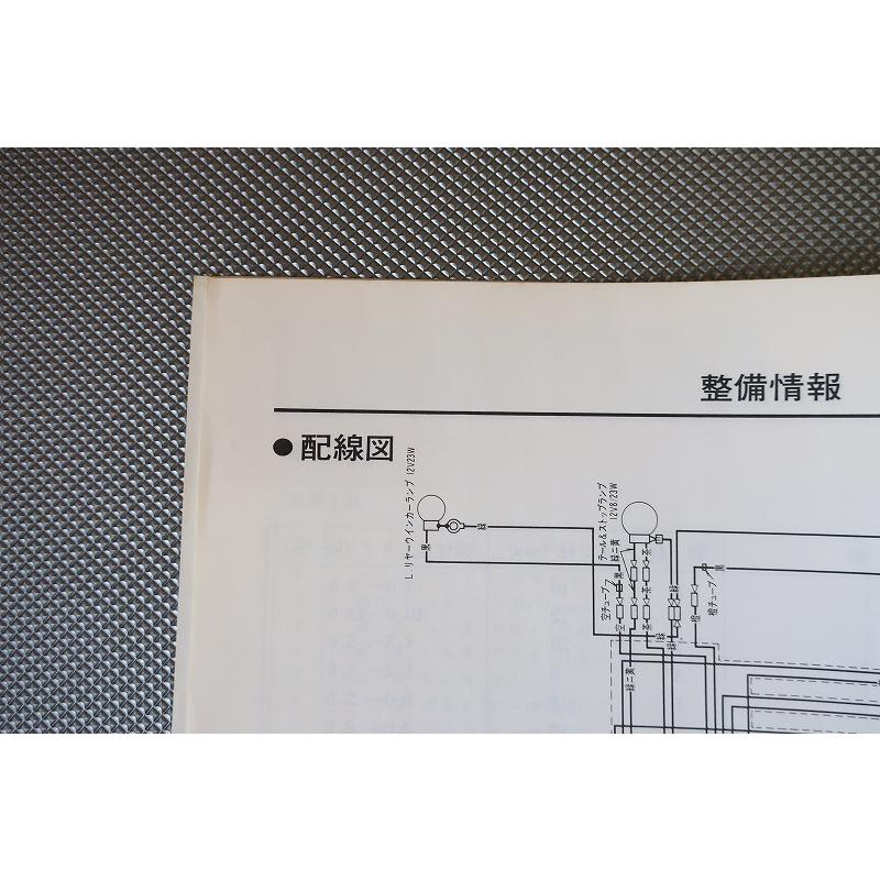 ホーク系サービスマニュアル ホンダ（HONDA） HAWK11/ホーク1100/ASP1100（8BL-SC85/SC85