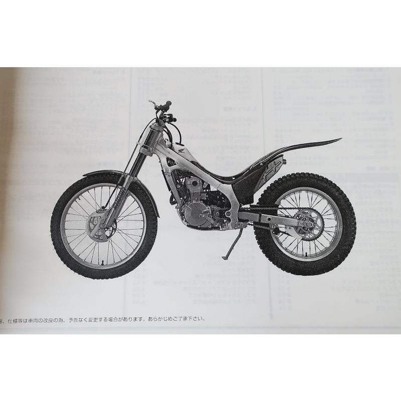 即決！RTL250F/パーツリスト/オーナーズマニュアル/2005/暫定版/レース