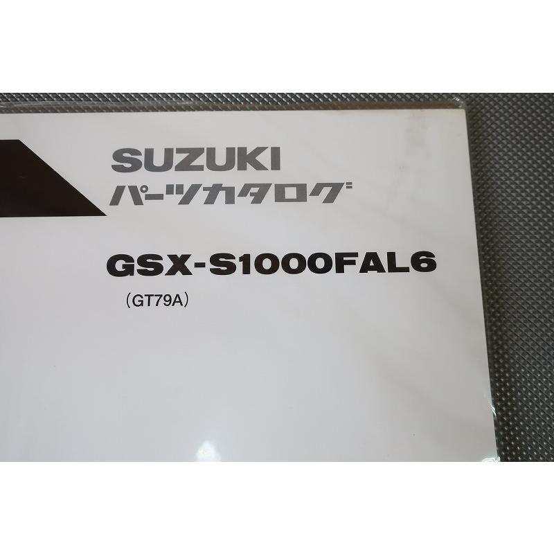 即決！新品？GSX-S1000F/ABS/1版/パーツリスト/GSX-S1000FAL6/GT79A