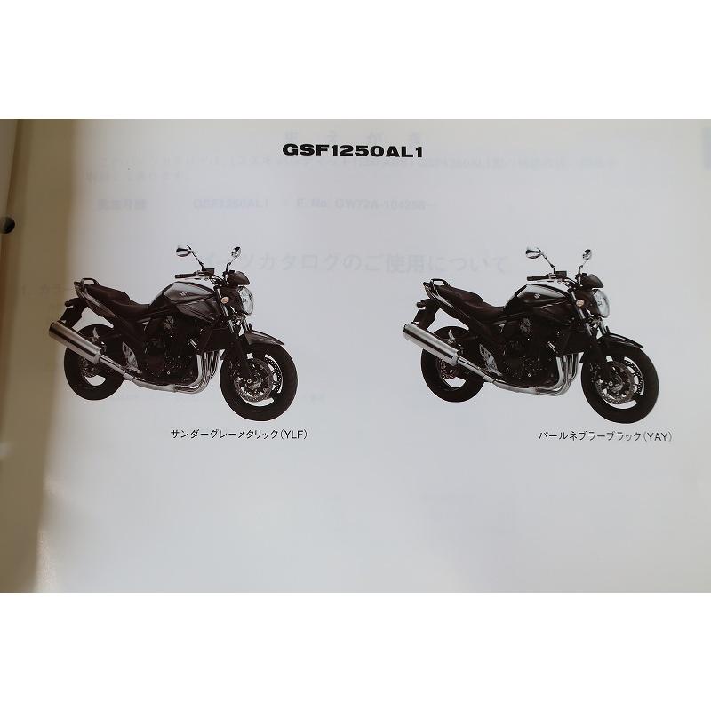 スズキ バンディット1250用 (GW72A) Bandit1250/S（GW72A）-since 2007- - バイクの系譜