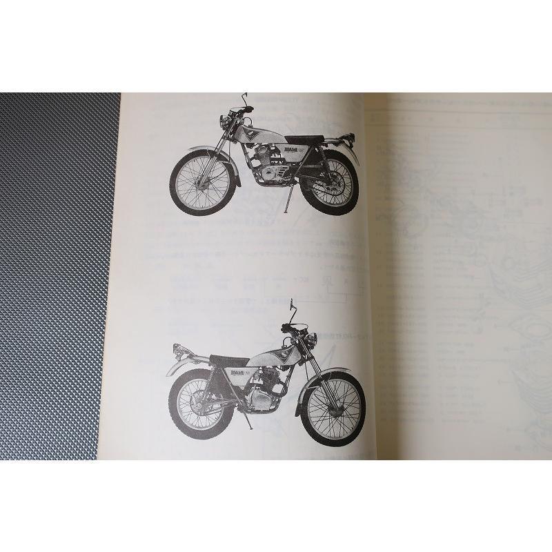 即決！バイアルス/TL125/TL125K2/3版/パーツリスト/TL125-100/120