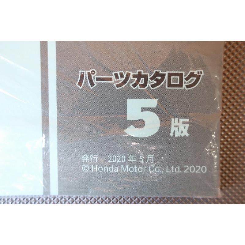 新品？即決！スーパーカブ110 60周年 ストリート 天気の子/5版/パーツ