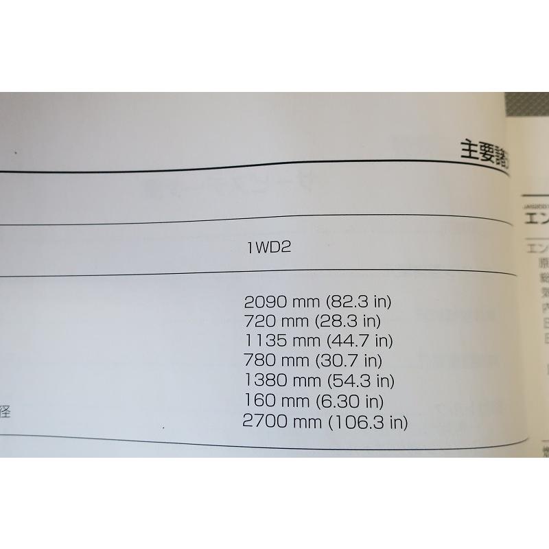 即決！YZF-R25/サービスマニュアル/1WD2/2015/YZFR25/検索(オーナーズ