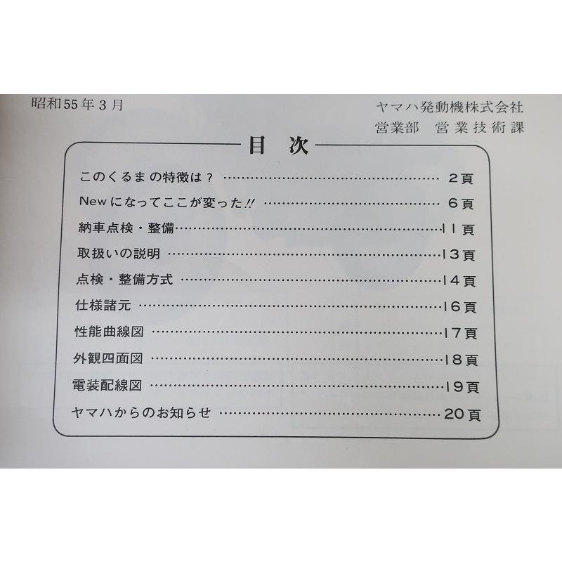 このこページ おまとめページ idealize_sera.png