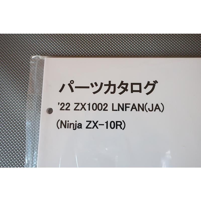 れれページ カワサキパーツ/ウエア＆グッズオンラインショップパーツ