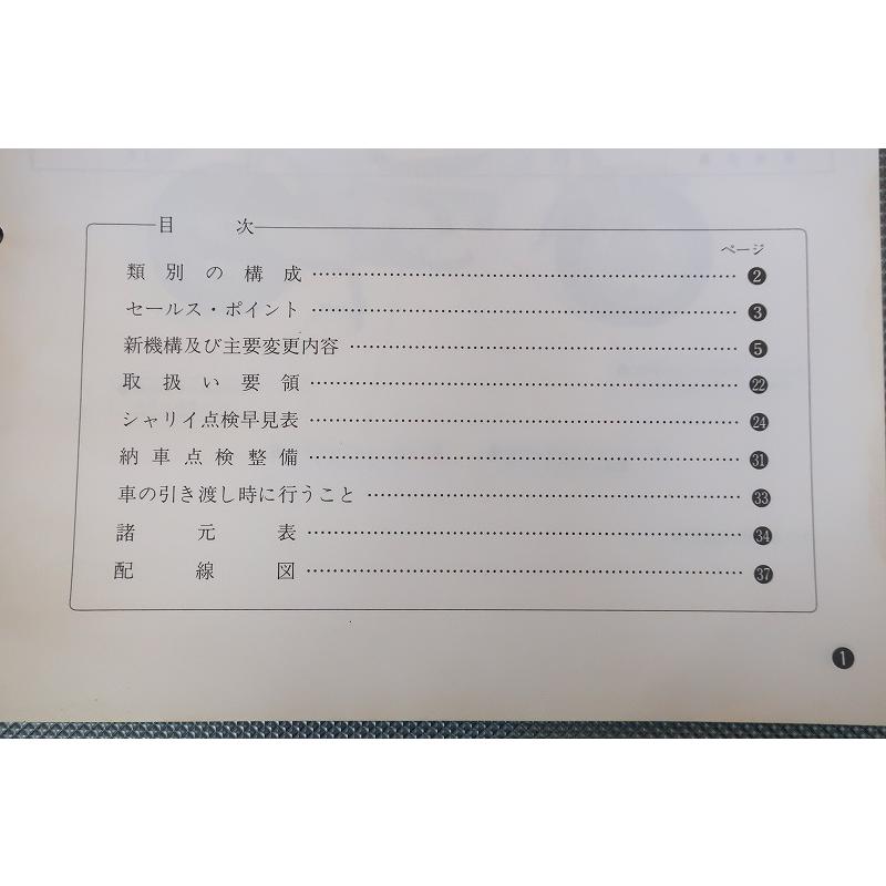 ホンダシャリーCF50・CF70サービスマニュアルセット 2025年最新】Yahoo!オークション -cf50サービスマニュアルの中古