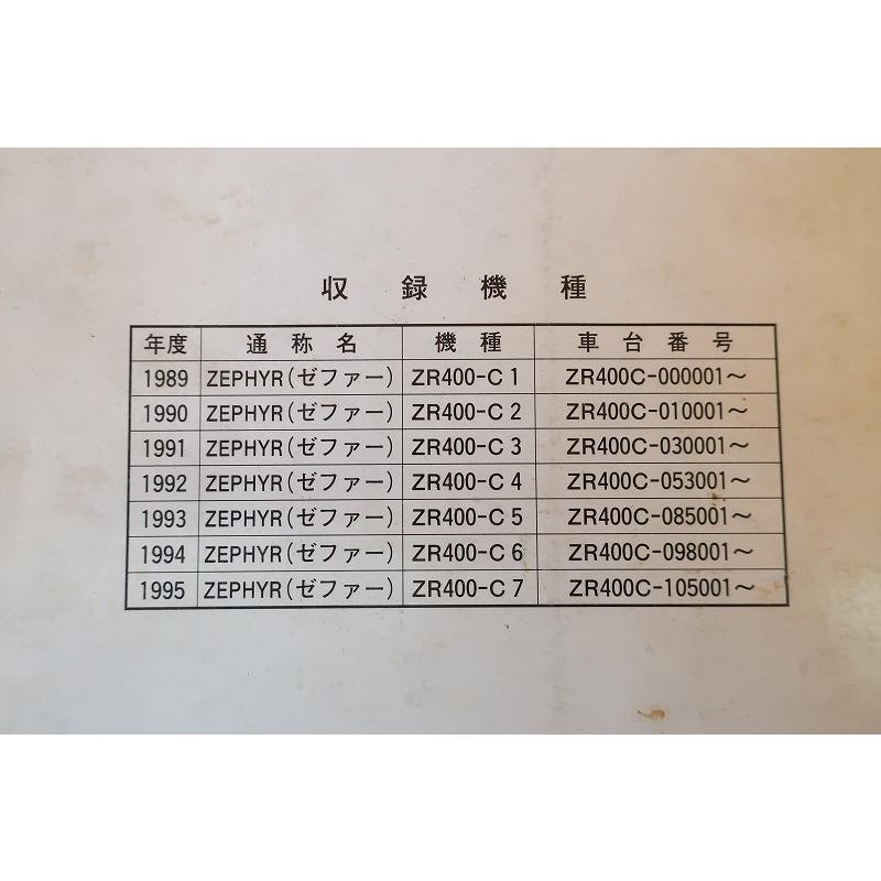 42992448_4