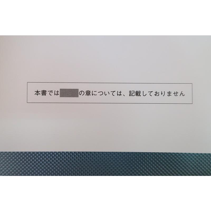 即決！タント/TANTO/サービスマニュアル/修理書/7/L375S/L385S/(検索