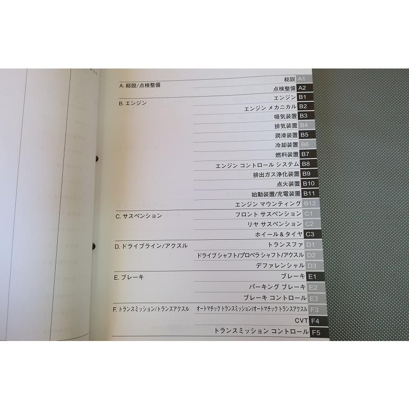 即決！タント/TANTO/サービスマニュアル/修理書/8/L375S/L385S/(検索