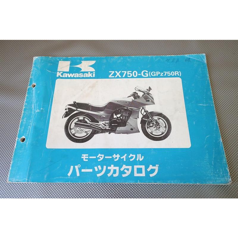 Ｇ専用セット 020250701220540.jpg?fitin=357:357