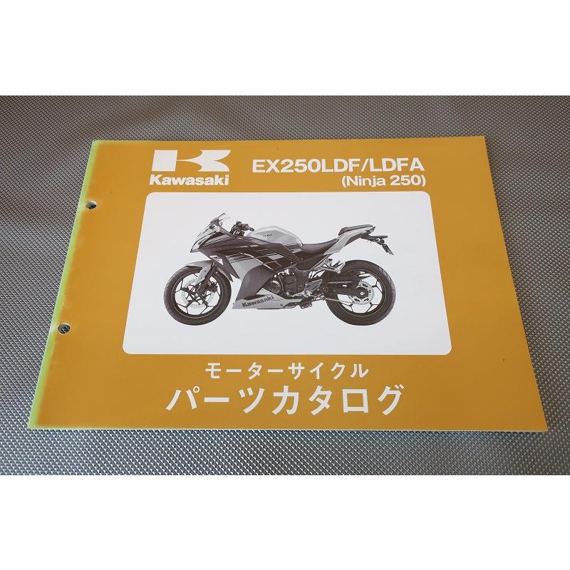 即決！NINJA250//パーツリスト/EX250LDF/LDFA/EX250L/ニンジャ250