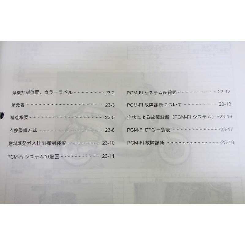 即決！タクト/ベーシック/サービスマニュアル補足版/AF79-120-/(検索