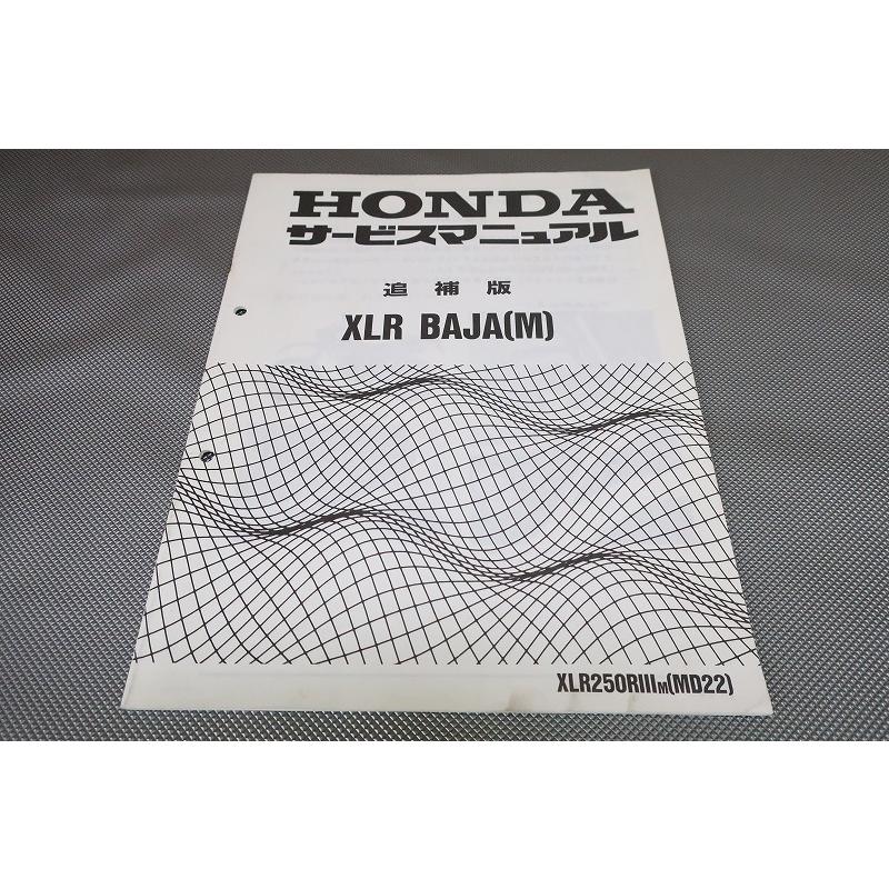 HONDA XLR BAJA/XLR250R サービスマニュアル 即決！XLRバハ/サービスマニュアル/J/MD22-100-/XLR BAJA/XLR250RIII