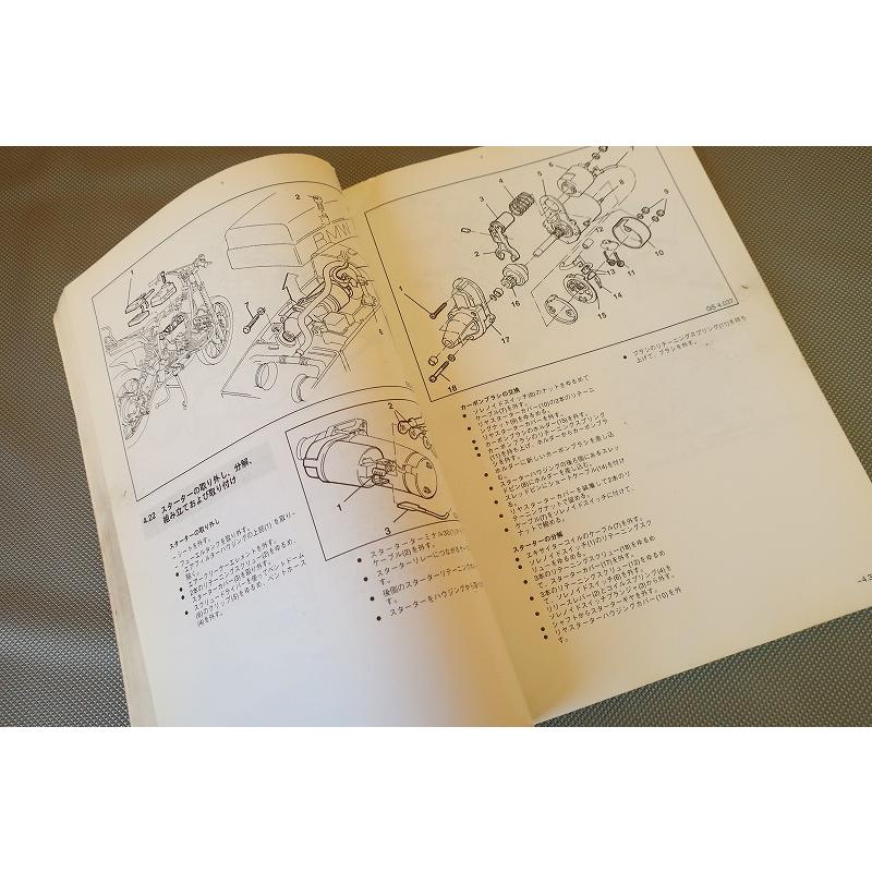 即決!BMW R80GS R100R R65-R100RS R100RT/サービスマニュアル 即決!BMW R80GS R100R R65-R100RS R100RT/サービスマニュアル