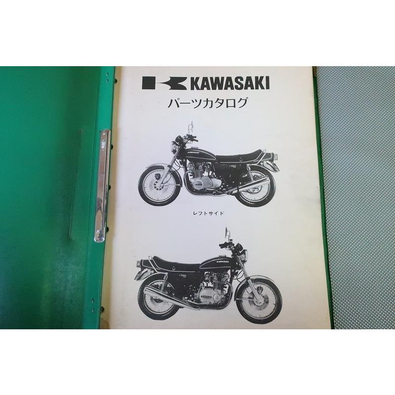 即決！Z750ツイン//パーツリスト/KZ750B/Z750-B1/パーツカタログ