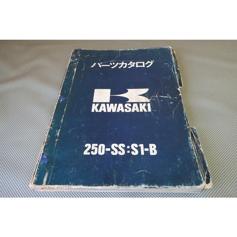 即決！250SS/S1-B/KH250-B1/B2/B3//パーツリスト/マッハ/ケッチ